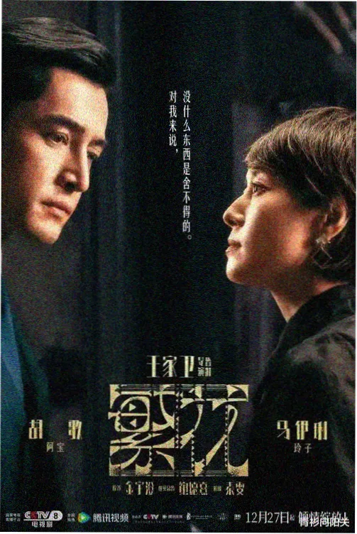 猫和老鼠官方高清海报